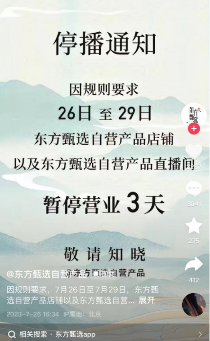 微信图片_20230801085202.png