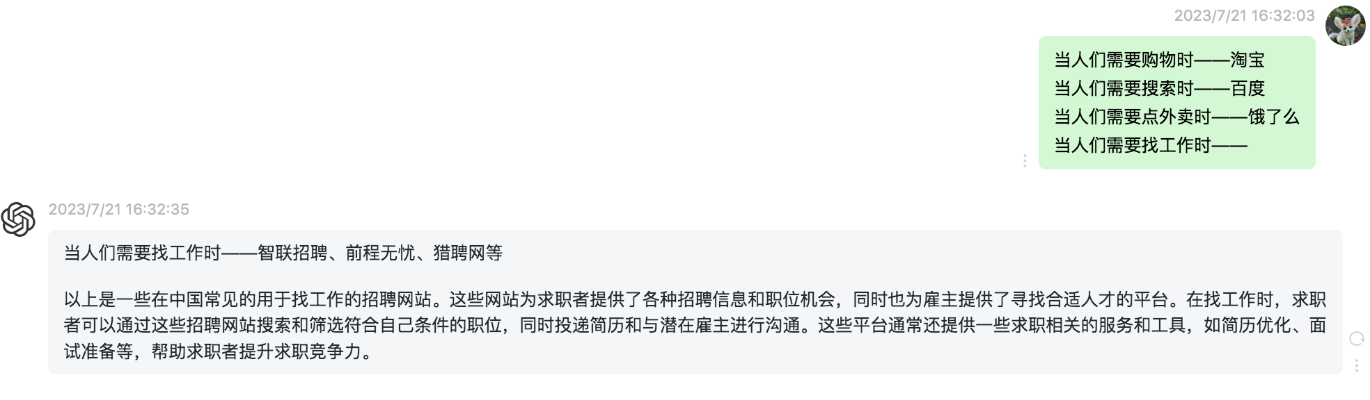 微信图片_20230815094555.png