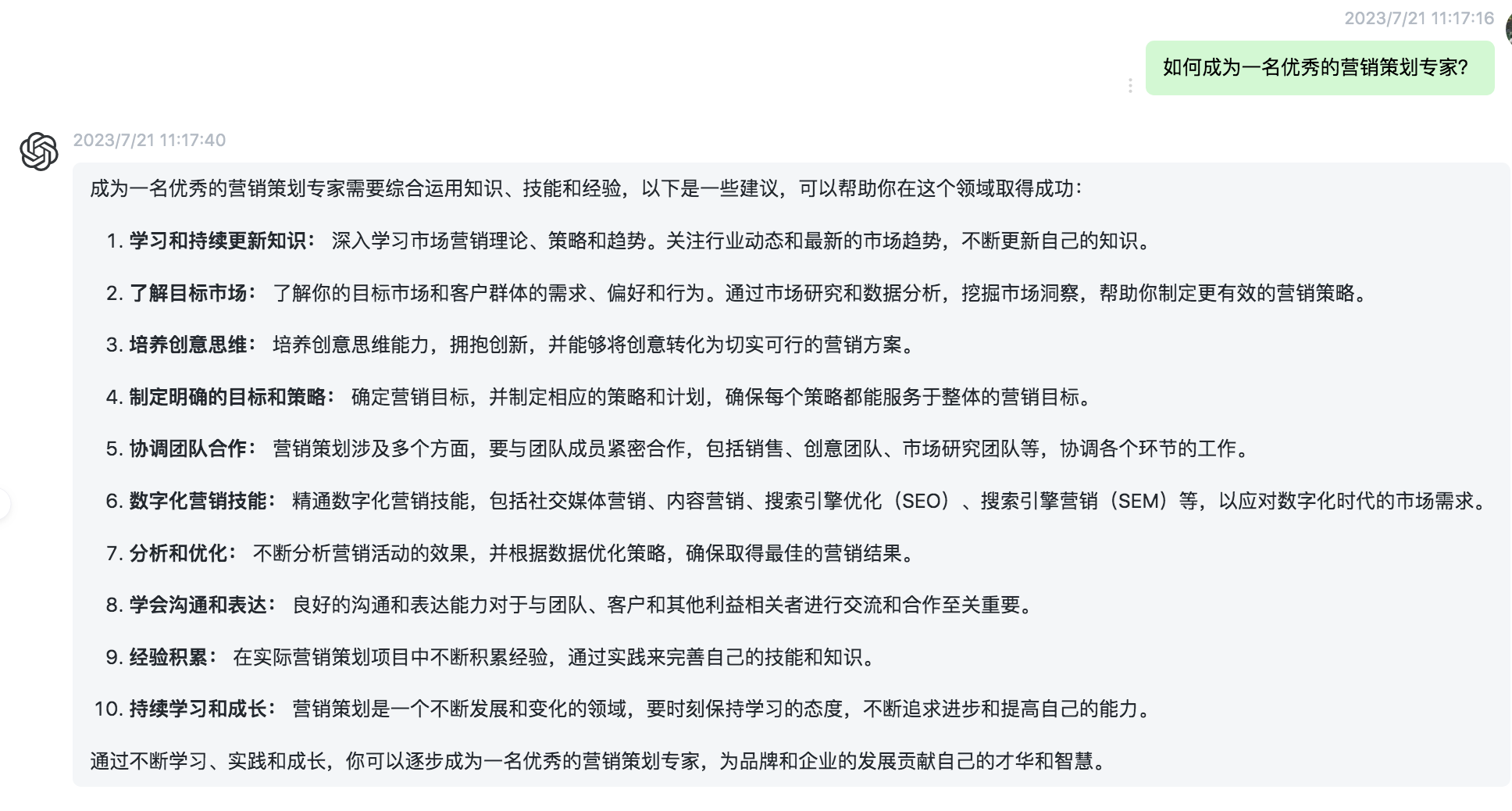 微信图片_20230815094553.png