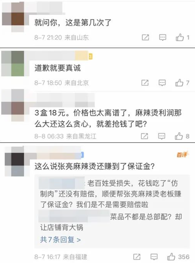 微信图片_20230816101227.png