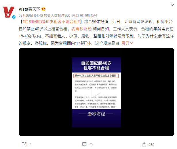 微信图片_20230816101226_1.png