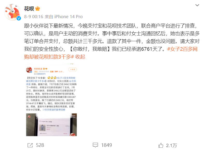 微信图片_20230816101227_1.png