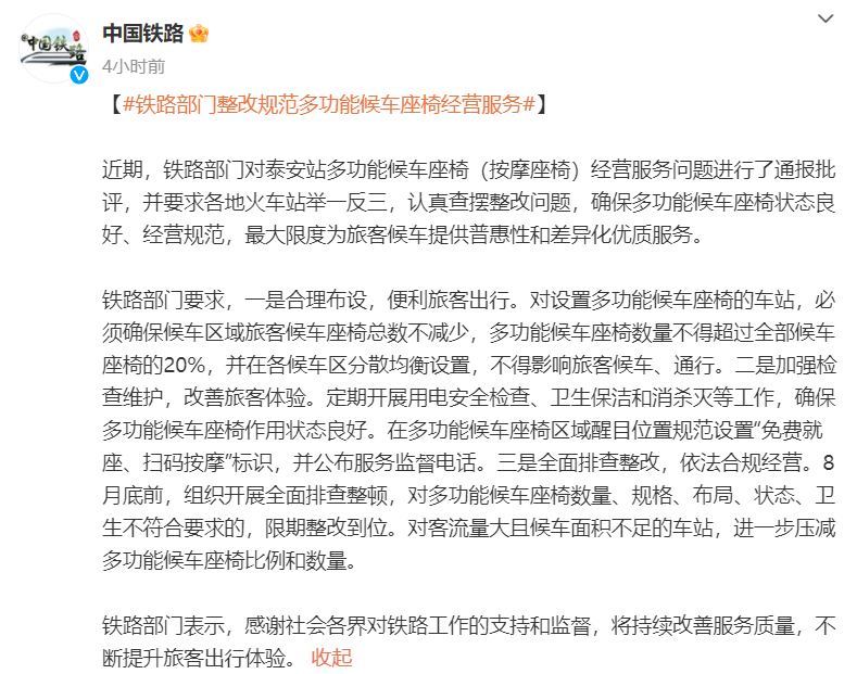 微信图片_20230823090537_1.png