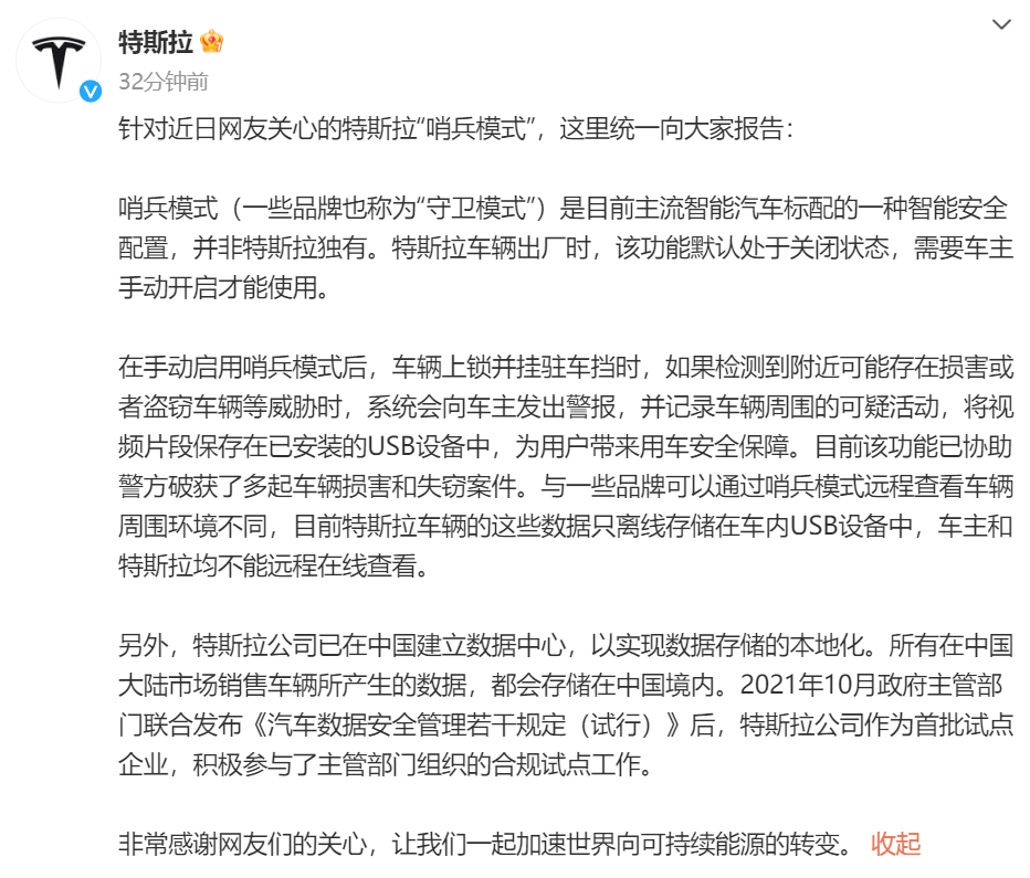 微信图片_20230823090537.png