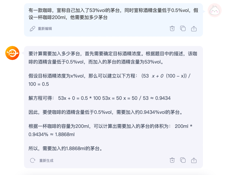 微信图片_20230905091746_2.png