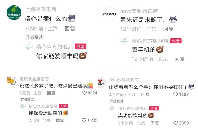 微信截图_20230921103534.png 微信截图_20230921103534.png