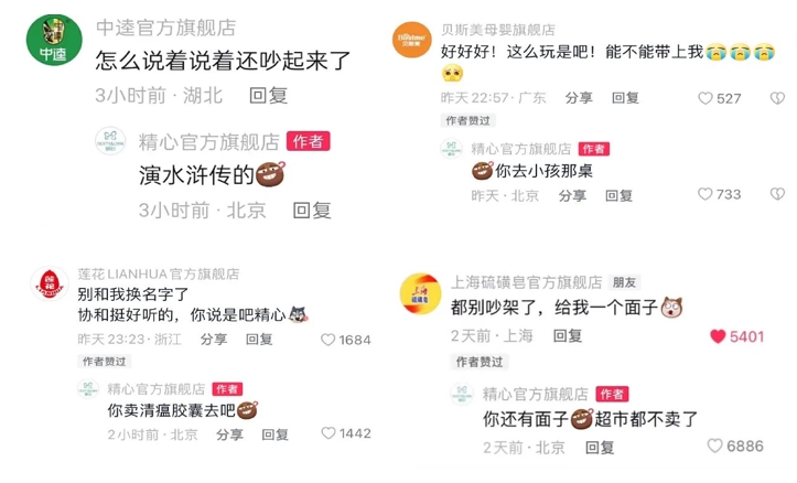 微信截图_20230921103646.png 微信截图_20230921103646.png