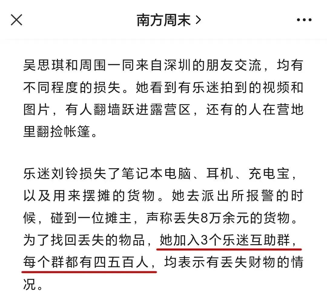 微信图片_20231007193544.jpg