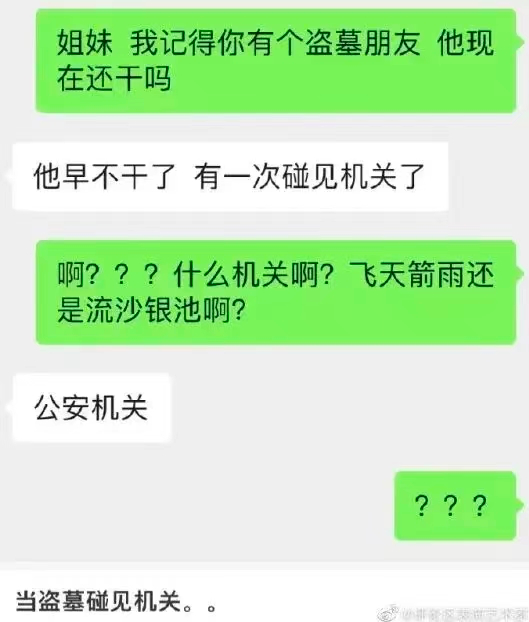 微信图片_20231010140109.png