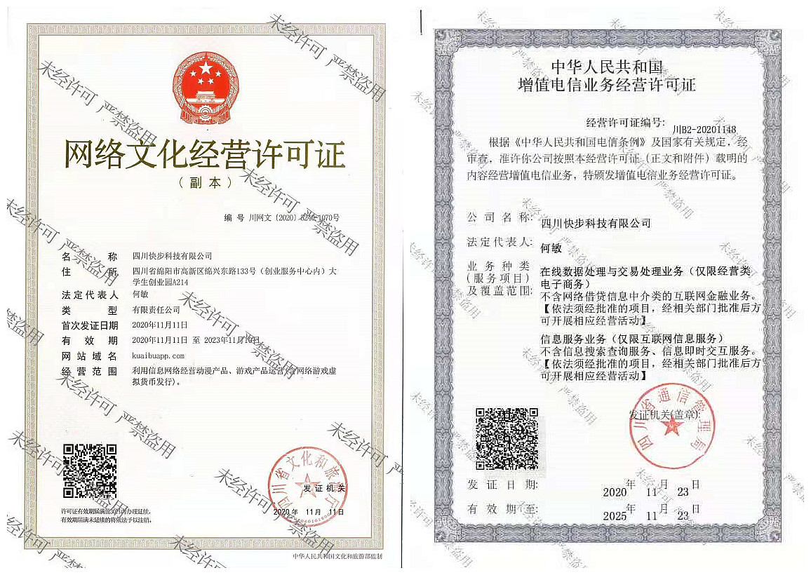 微信图片_20201223140423_副本.jpg