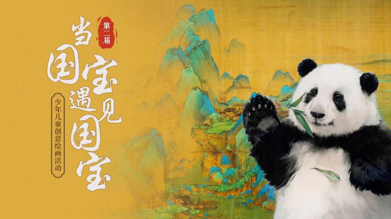 圖片