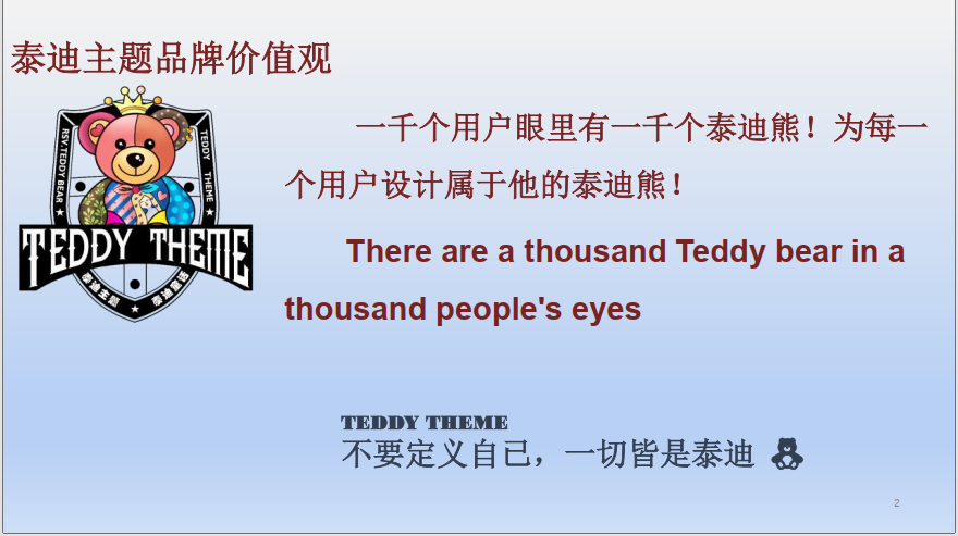 undefined