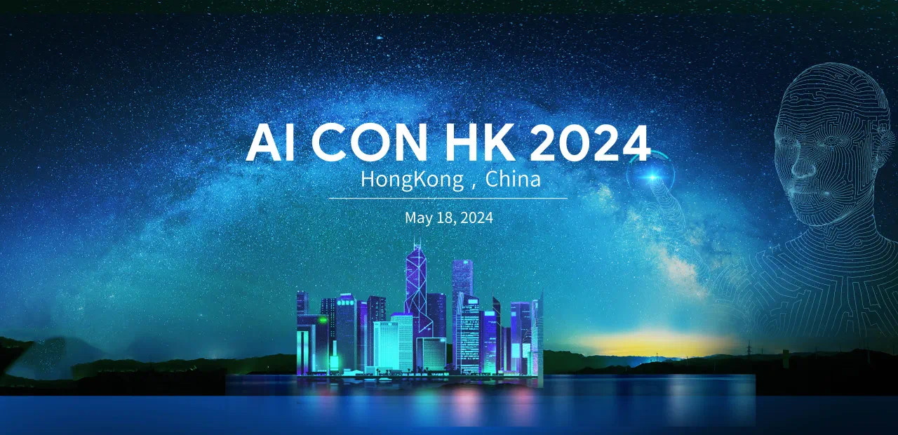 异业邦】香港AI科技主题活动合作伙伴及赞助招募- 找合作- 异业合作- 异业邦